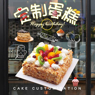 重庆云阳县蔈草乡蛋糕预定
