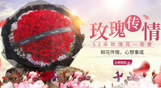 重庆云阳县蔈草乡鲜花速递